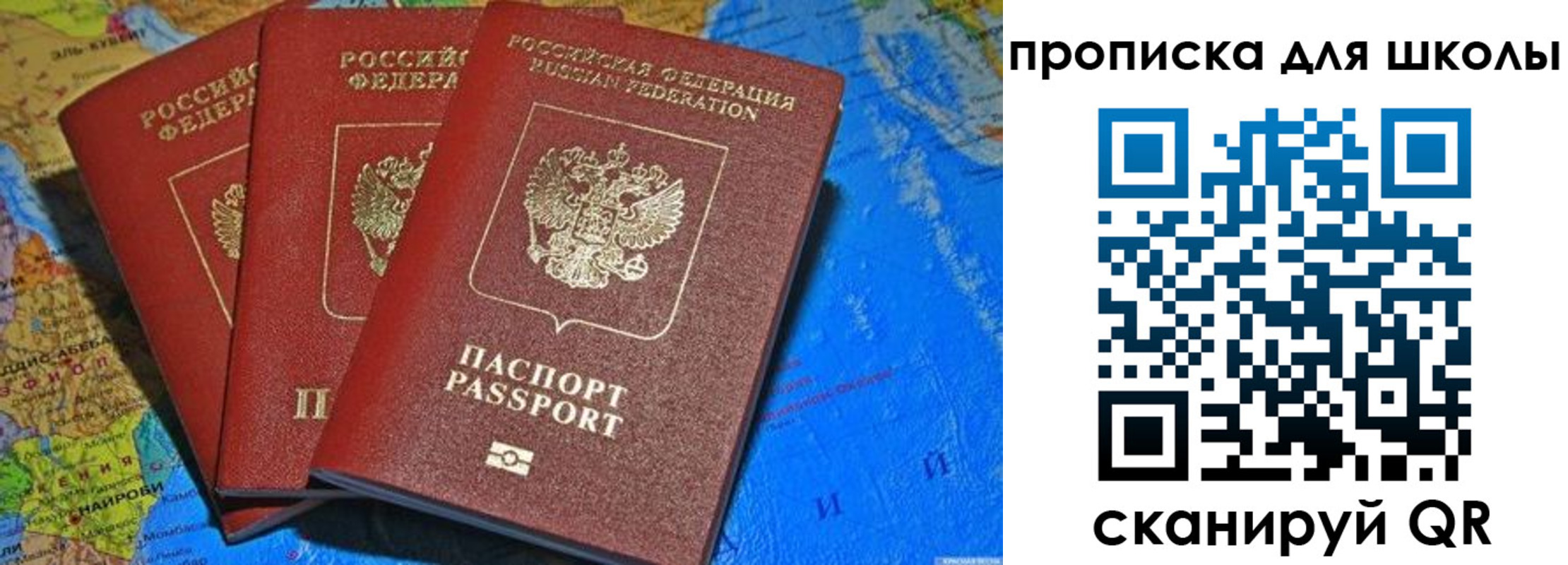 прописка в квартире в Благодарном