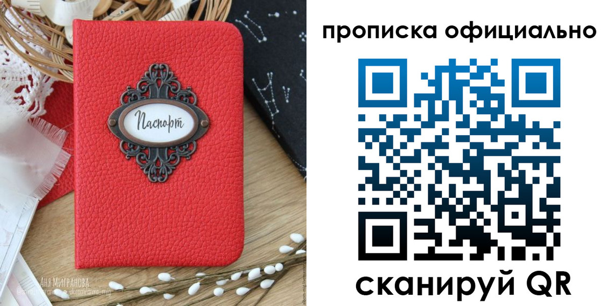 регистрация в Благодарном