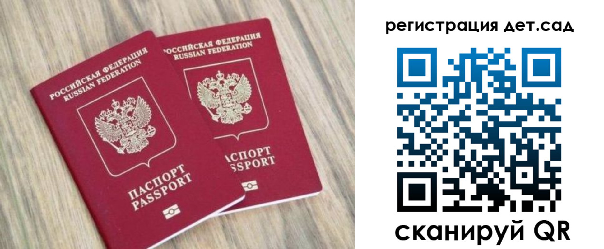 временная регистрация госуслуги в Благодарном