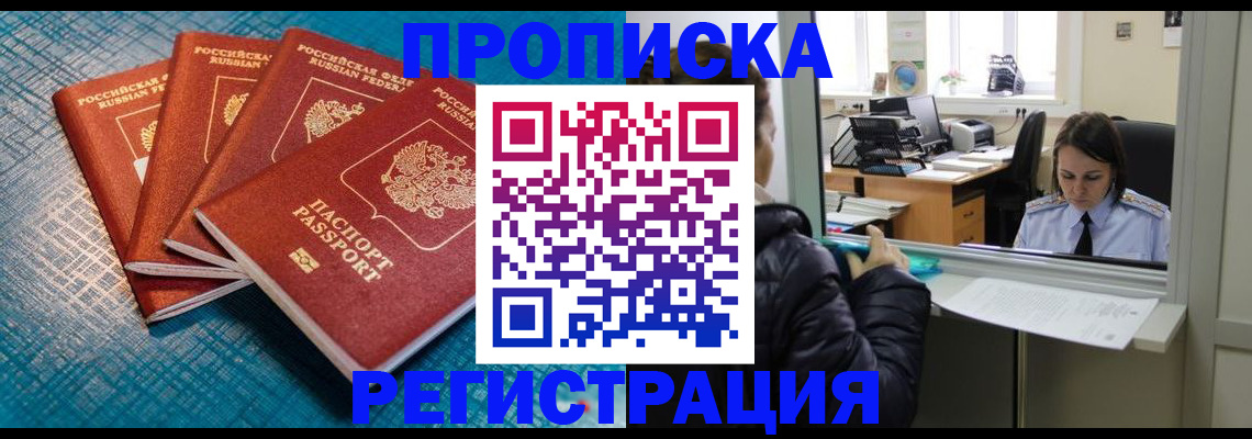 регистрация для дет. сада в Благодарном